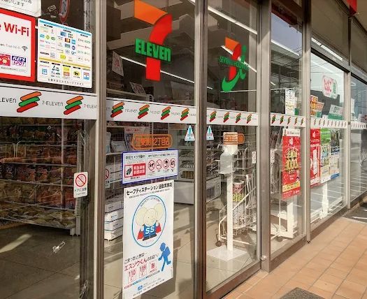 近くのセブンイレブン 江東深川2丁目店まで273m(徒歩4分)