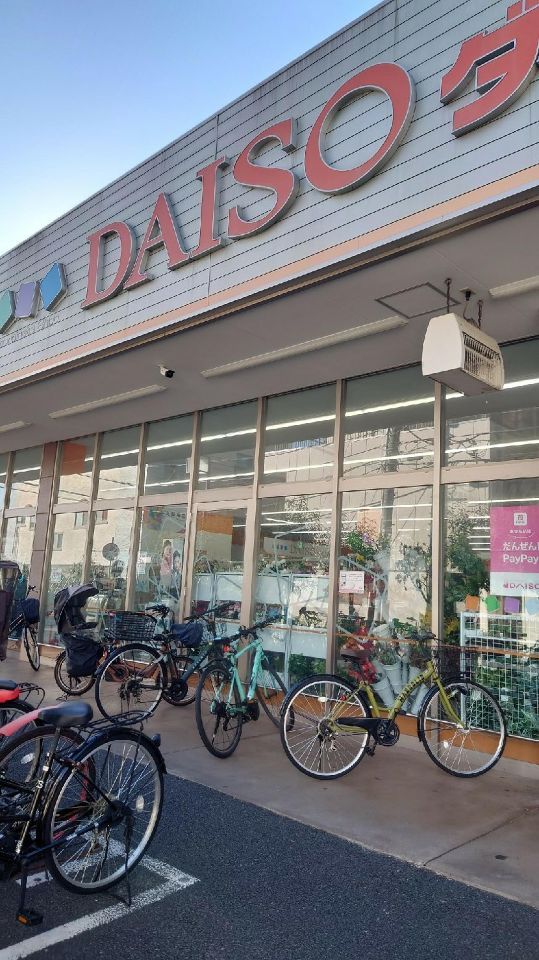 近くのザ・ダイソー DAISO ベルクス墨田鐘ケ淵店まで129m（徒歩2分）