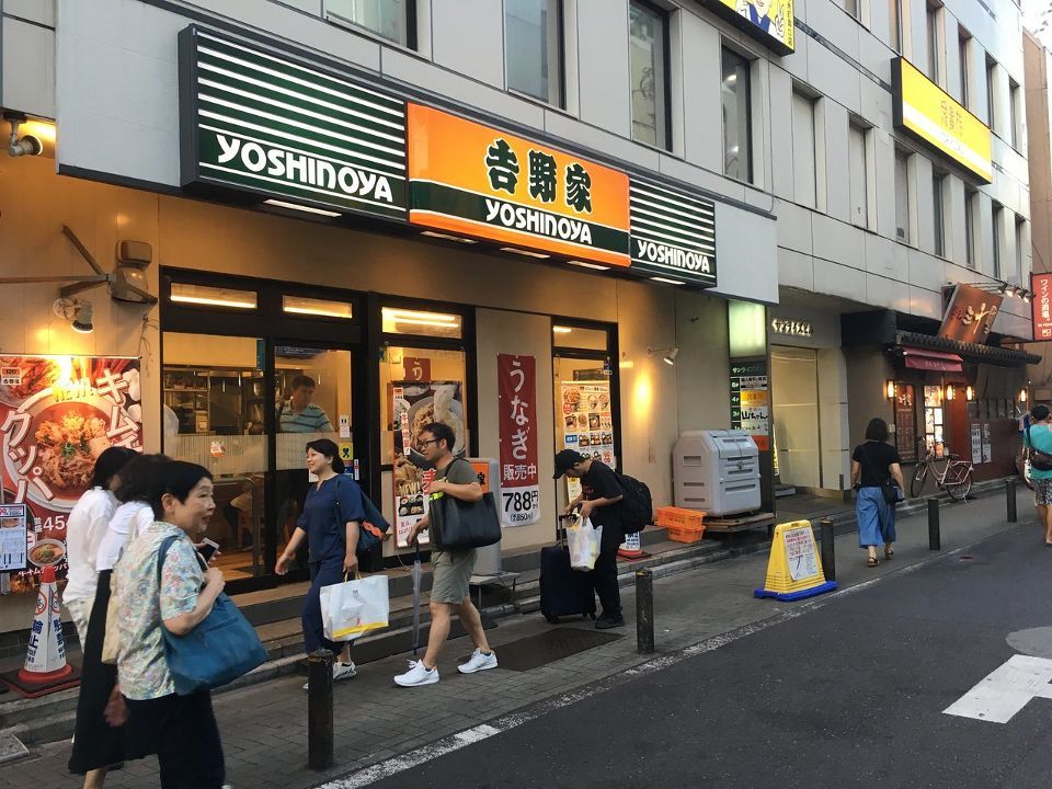 近くの吉野家 錦糸町北口店まで105m（徒歩2分）