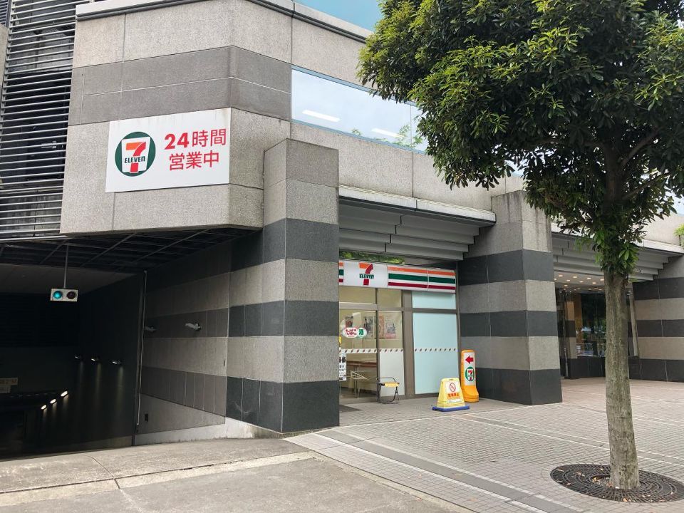 近くのセブンイレブン 江東木場公園南店まで274m（徒歩4分）