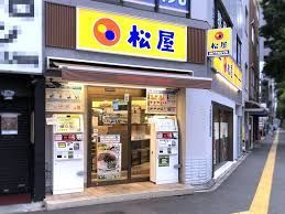 近くの松屋 飯田橋東口店まで86m（徒歩2分）