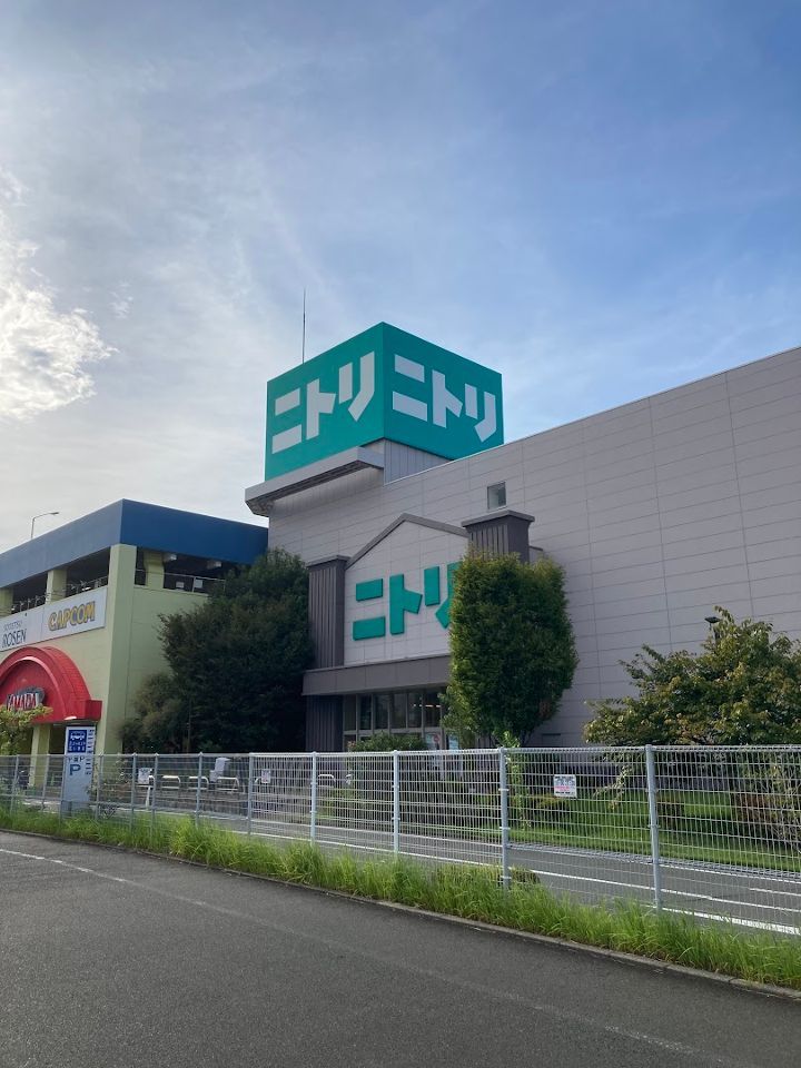 近くのニトリ 磯子店まで715m（徒歩9分）
