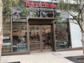 近くの東急ストアフードステーション戸越公園店まで491m(徒歩7分)