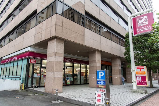 近くのナチュラルローソン 芝浦海岸通店まで2m（徒歩1分）