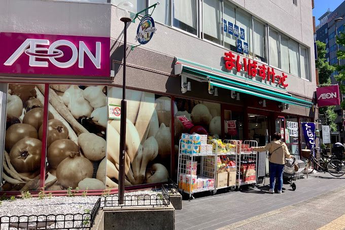 近くのまいばすけっと 蔵前駅北店まで177m（徒歩3分）