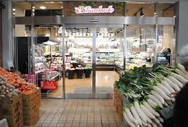 近くのスーパー文化堂月島店まで394m（徒歩5分）