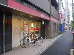 近くの浅草橋郵便局まで123m（徒歩2分）