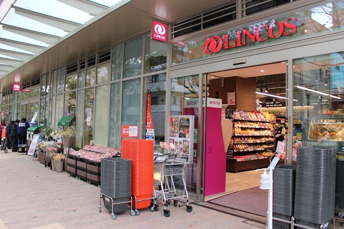 近くのリンコス白金ザ・スカイ店まで245m（徒歩4分）