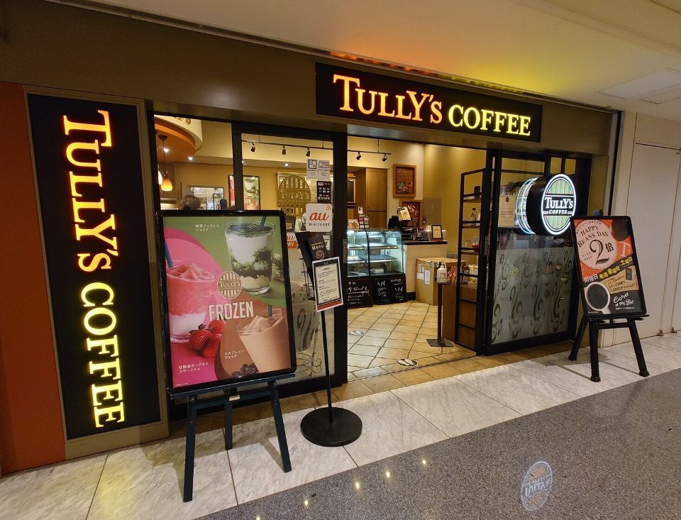 近くのタリーズコーヒー 飯田橋ガーデンエアタワー店まで167m（徒歩3分）