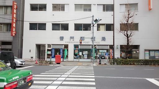 近くの雷門郵便局まで387m（徒歩5分）