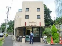 近くの渋谷警察署常磐松交番まで363m(徒歩5分)