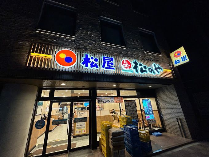 近くの松のや 茅場町店(松屋併設)まで101m（徒歩2分）