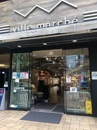 近くのヴィル マルシェ 青山店まで415m（徒歩6分）
