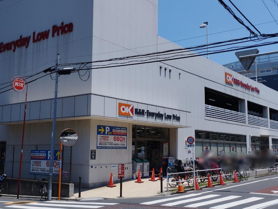 近くのオーケー 板橋大原店まで60m（徒歩1分）