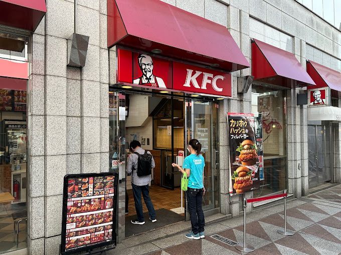 近くのケンタッキーフライドチキン 広尾店まで593m（徒歩8分）