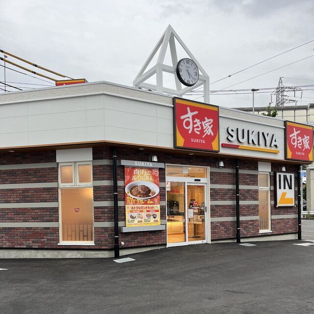 近くのすき家川崎鋼管通店まで435m（徒歩6分）