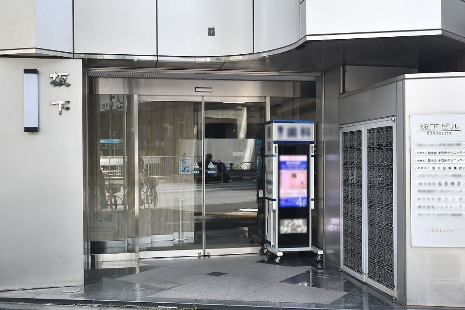 近くの小笠原クリニックまで127m（徒歩2分）