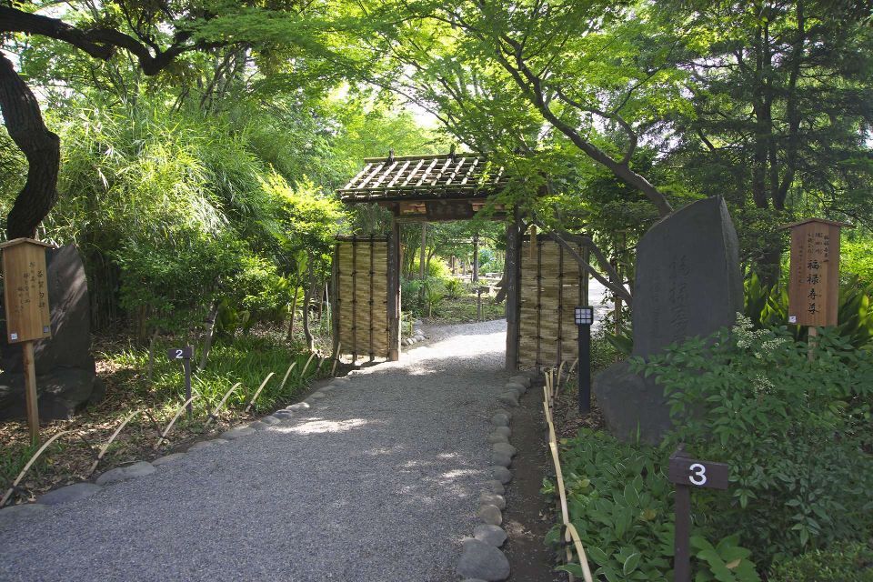 近くの都立向島百花園入口まで98m（徒歩2分）