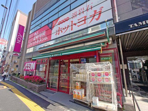近くのまいばすけっと 板橋桜川店まで198m（徒歩3分）