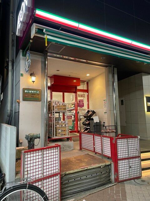 近くのまいばすけっと 江東富岡1丁目店まで405m（徒歩6分）