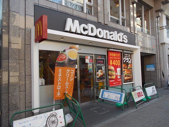 近くのマクドナルド 西武練馬駅前店まで85m（徒歩2分）