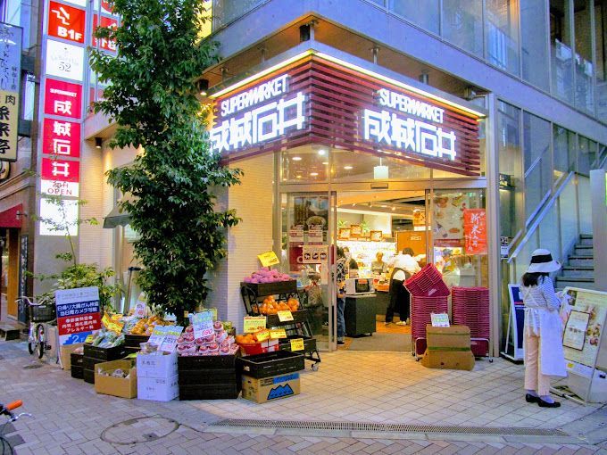 近くの成城石井 麻布十番店まで23m（徒歩1分）