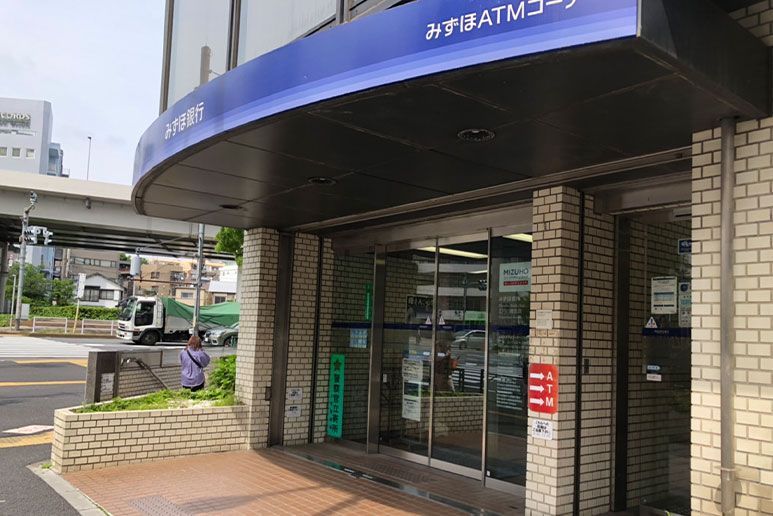 近くのみずほ銀行江戸川橋支店まで800m（徒歩10分）