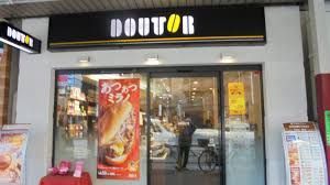 近くのドトールコーヒーショップ 新中野店まで126m（徒歩2分）