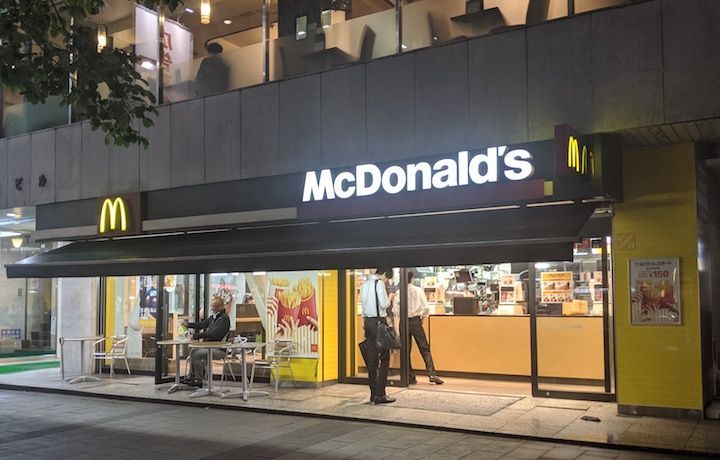 近くのマクドナルド 大門店まで14m（徒歩1分）