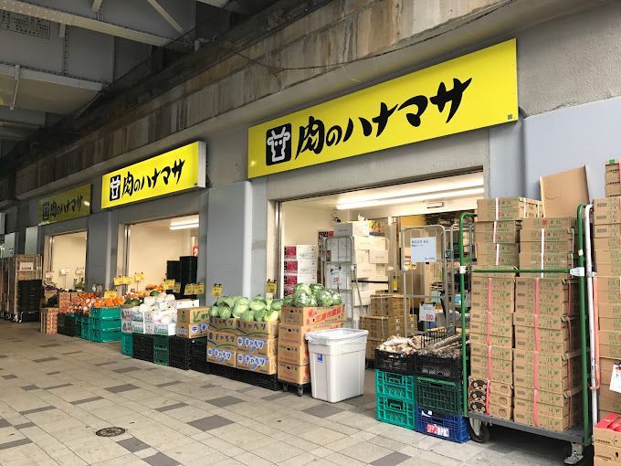 近くの肉のハナマサ 秋葉原店まで184m（徒歩3分）