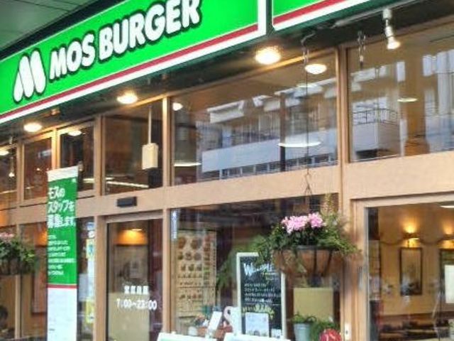近くのモスバーガー亀戸店まで454m（徒歩6分）