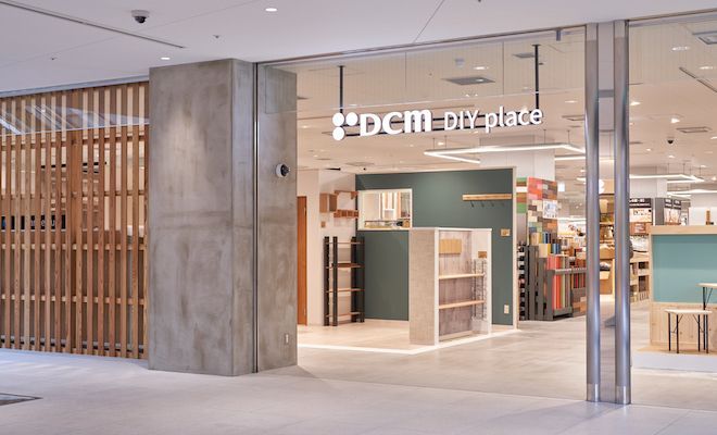 近くのDCM DIY place(ディーシーエム ディーアイワイまで1,231m（徒歩16分）