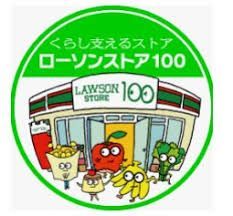 近くのローソンストア100 LS東新小岩二丁目店まで712m(徒歩9分)