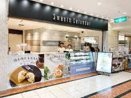 近くのもとまちユニオン ウィング新橋店まで417m（徒歩6分）