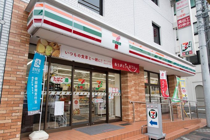 近くのセブンイレブン 江東区役所前店まで52m（徒歩1分）