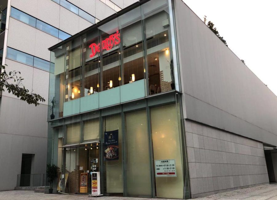 近くのデニーズ二番町店まで55m（徒歩1分）