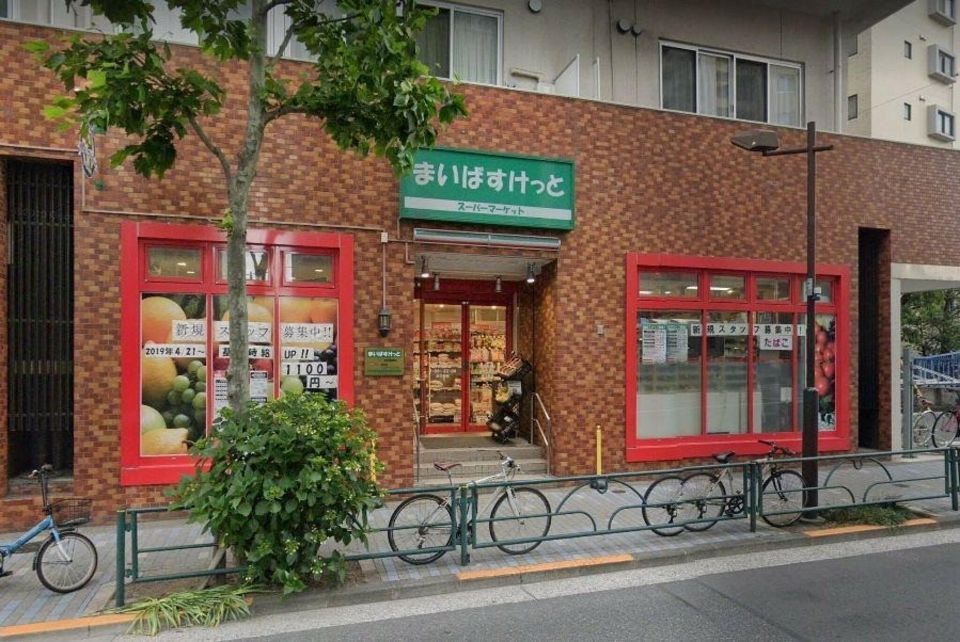近くのスーパーまで288m（徒歩4分）