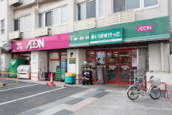 近くのまいばすけっと 西早稲田駅前店まで320m（徒歩4分）