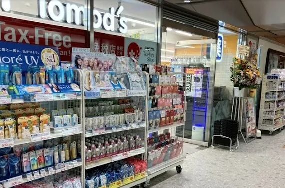 近くのトモズ 東京シティエアターミナル店まで244m（徒歩4分）