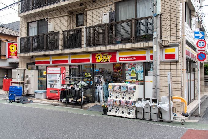近くのニューヤマザキデイリーストア 根津北嶋店まで248m（徒歩4分）