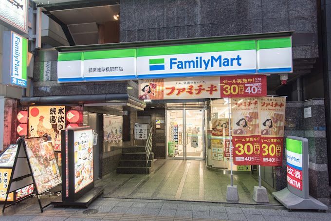 近くのファミリーマート 都営浅草橋駅前店まで181m（徒歩3分）