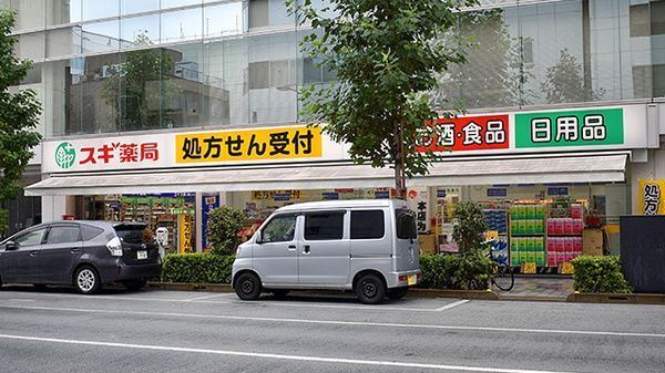 近くのスギ薬局 日本橋横山町店まで208m（徒歩3分）