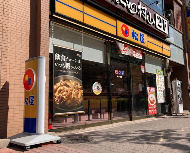 近くの松屋 亀戸南店まで94m（徒歩2分）
