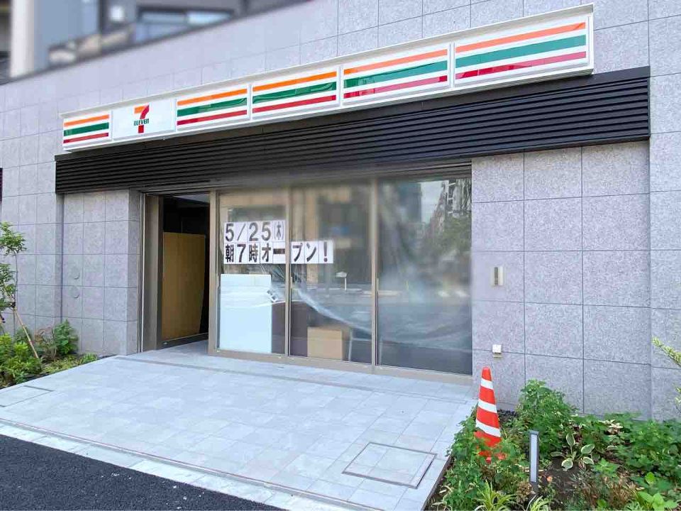 近くのセブンイレブン 南麻布1丁目店まで166m(徒歩3分)