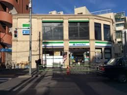 近くのファミリーマート 元麻布店まで251m（徒歩4分）