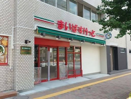 近くのまいばすけっと大崎広小路駅前まで379m(徒歩5分)