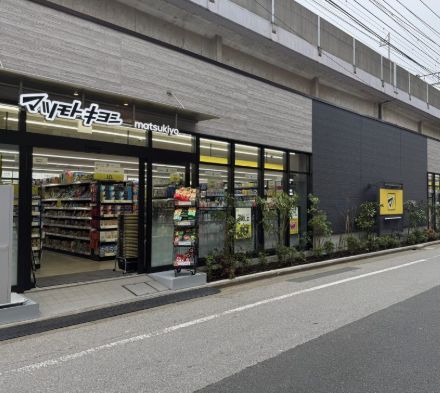 近くのマツモトキヨシ 中葛西5丁目店まで95m（徒歩2分）