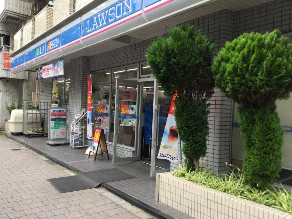 近くのローソン 麻布十番店まで79m（徒歩1分）