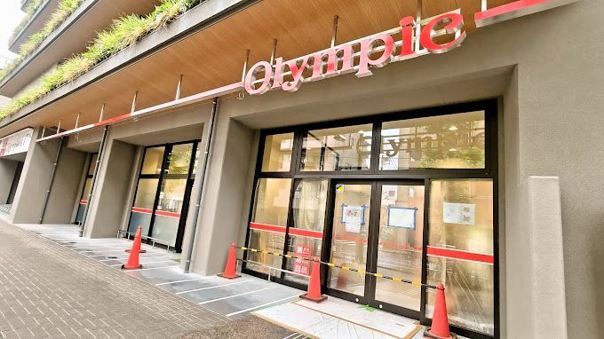 近くのオリンピック 森下店まで427m（徒歩6分）