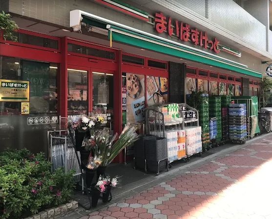 近くのまいばすけっと江東亀戸6丁目まで59m（徒歩1分）